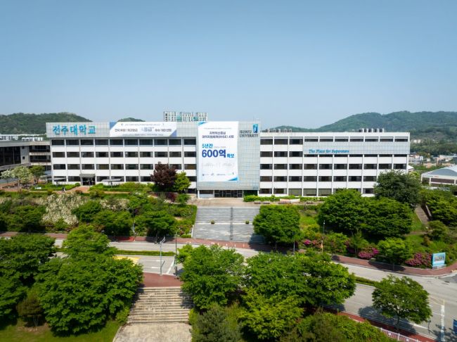 전주대, '고교교육 기여대학' 18년 연속 선정