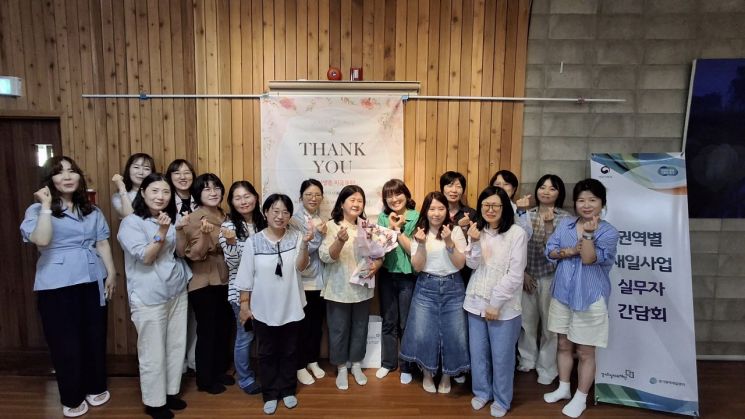 경기도일자리재단, 과천 등 6개지역 취업상담사 워크숍 개최