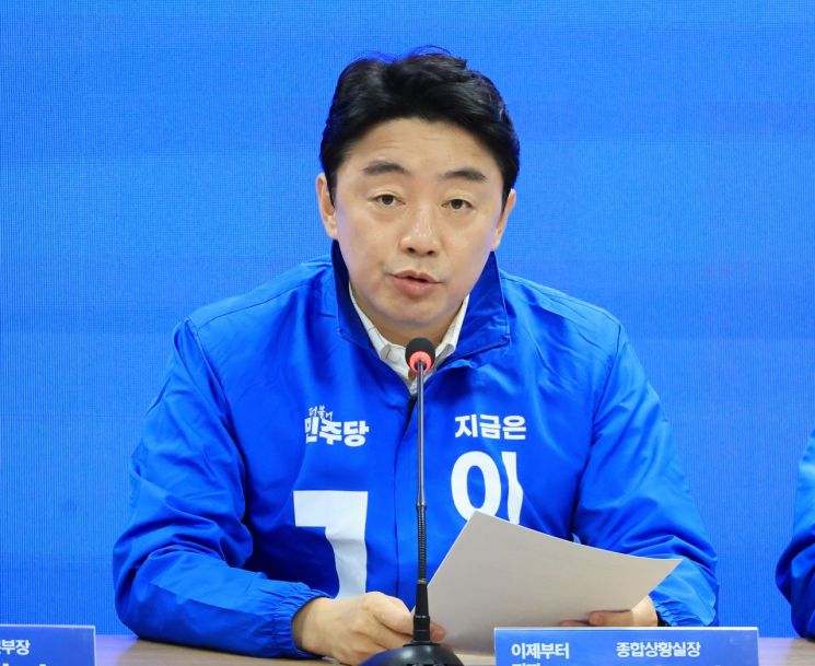 민주 "李, 민주당 지지도 4~5% 웃돌아…확장성 보여"