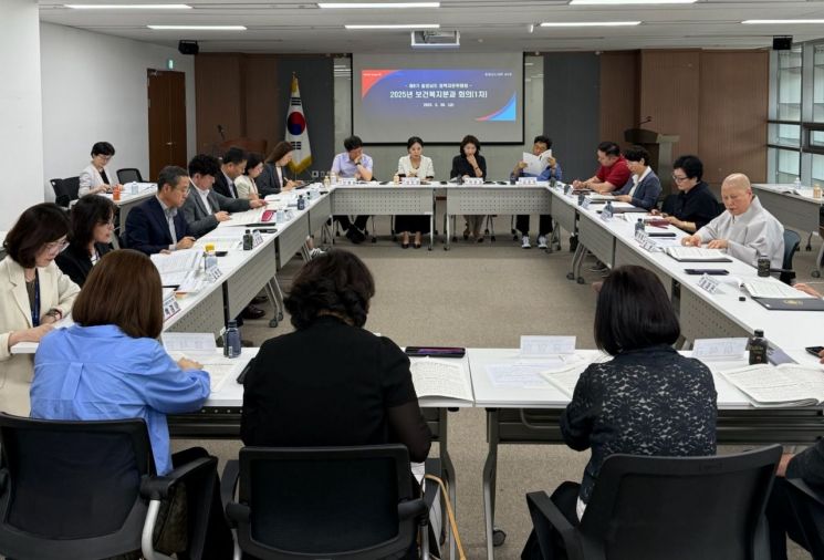 충남도, 정책자문위 보건복지분과 회의..."고령화·저출산 전략 강화 필요"