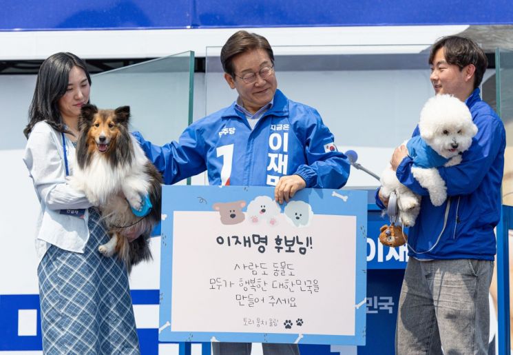 "사람도 동물도 행복한 대한민국 만들어주세요" 토리·뭉치 편지 받은 이재명