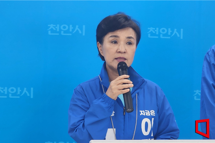 강금실 "민주당 승리 못하면 역사의 패배"