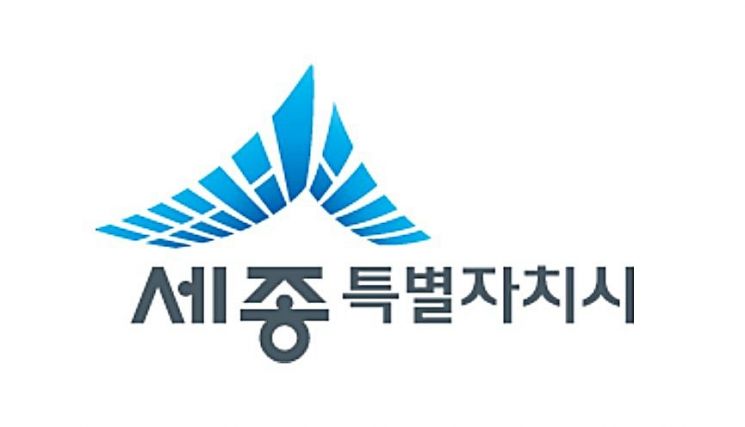 세종시, 전세보증금 반환보증료 지원 40만원으로 확대