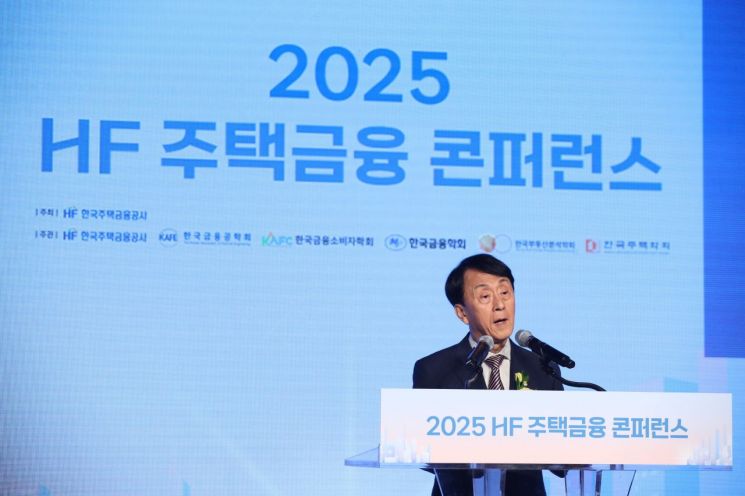 한국주택금융공사, 수요자 중심 확대·주택연금 강화… ‘한국의 주택금융 80년’ 조망