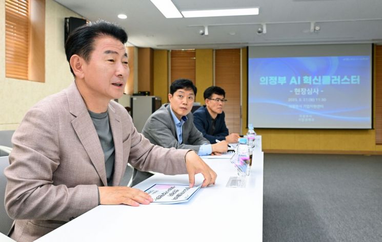 의정부시, '경기도 AI혁신클러스터' 선정…미래산업 중심도시 도약