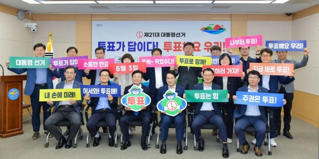 정기명 여수시장 "소중한 한 표, 꼭 행사해 주시길"