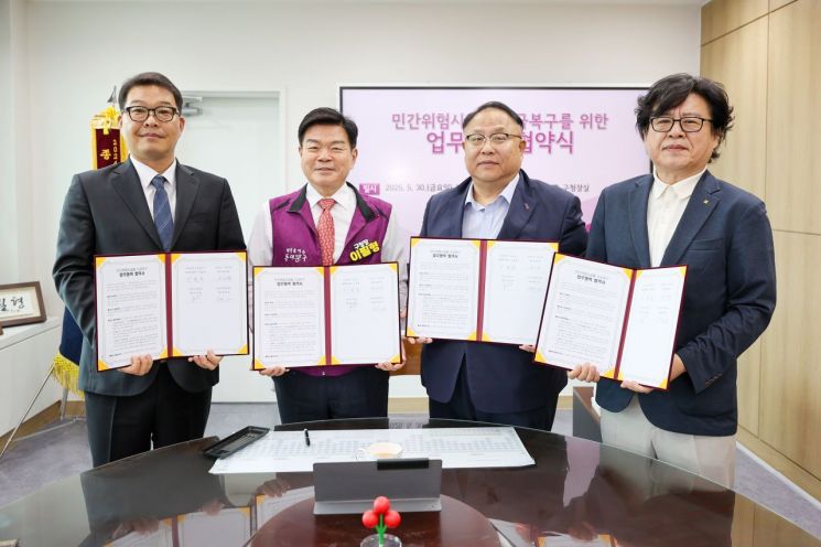 동대문구, 건축사고 신속 복구 위해 민관 협력체계 구축