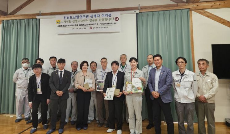 전남산림연구원, 일본 고치현 산림연구 교류 확대