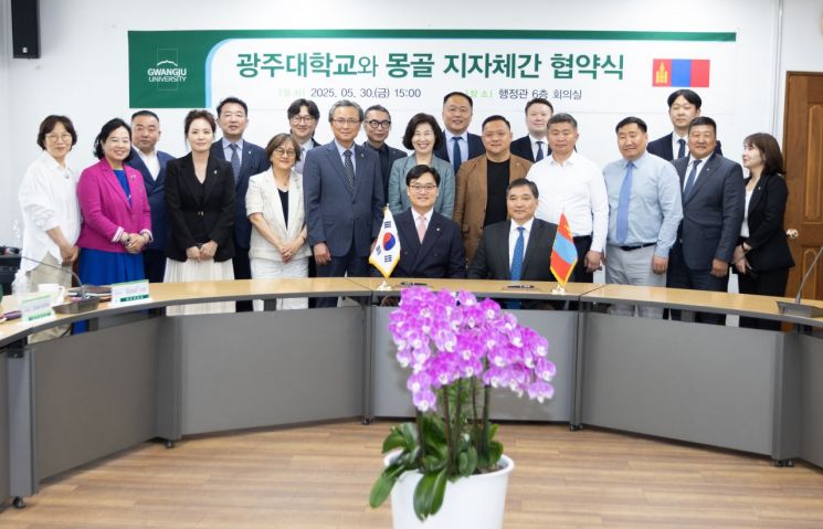 광주대, 몽골 4개 지방정부와 우수인재 교류 상호협력