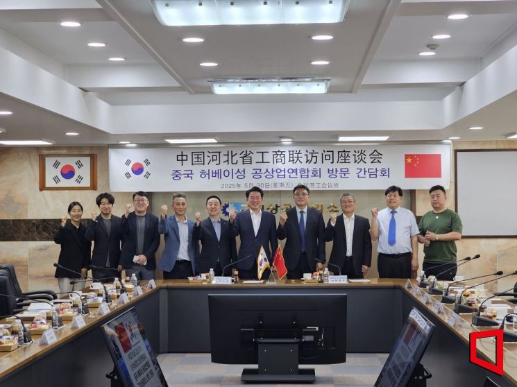 중국 허베이성 공상업연합회, 구미 방문…"산업 협력·경제교류 확대 기대"