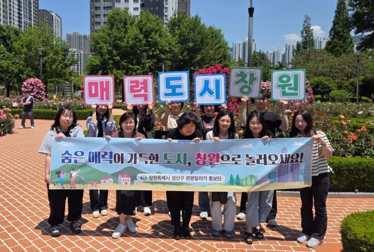 "직원 활기 충전" … 성산구 문화위생과, 장미공원에서 힐링 데이트
