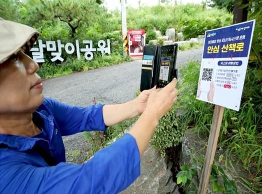 성동구, ‘산책로 범죄예방시스템’ 304곳으로 확대