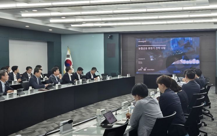 농협금융, 중장기전략 수립 컨설팅 착수 보고회 개최