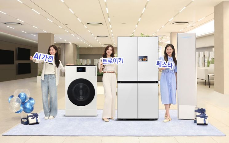 삼성, 'AI 가전 3대장' 구매 고객에 최대 50만 포인트 지급