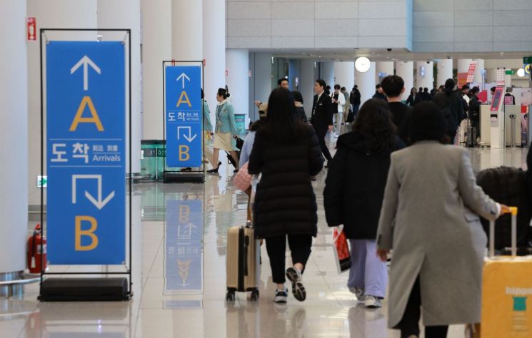 인천공항 제2터미널 입국장 모습. 연합뉴스.