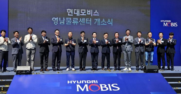 현대모비스 영남권 통합물류센터 준공식이 경주에서 열리고 있다.