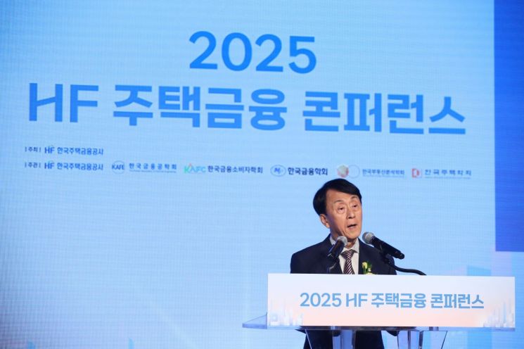지난달 30일 서울 명동 은행회관에서 열린 '2025 HF 주택금융 콘퍼런스'에서 김경환 주택금융공사 사장이 발언을 하고 있다. 주금공 제공.