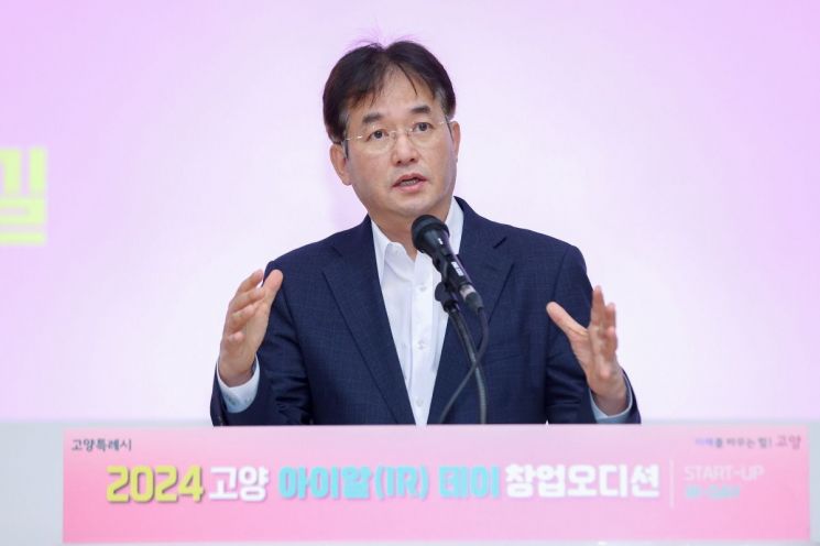 이동환 시장 “창업부터 투자까지…고양, 서북부 대표 벤처허브로”