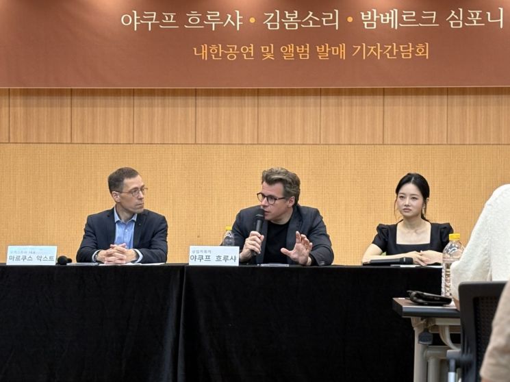 바이올리니스트 김봄소리 "53년전 스승님처럼 밤베르크와 음반…꿈 이뤄"