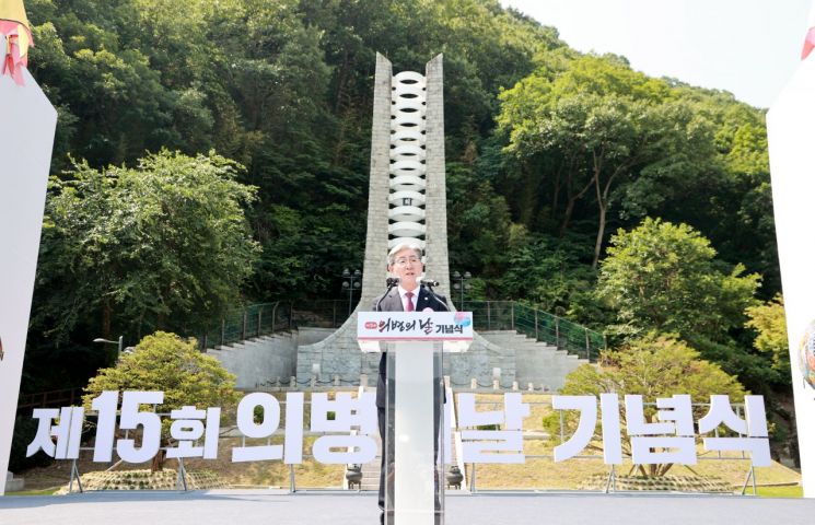 '제15회 의병의 날' 기념식 행사에서 오태완 군수 환영사. 의령군 제공