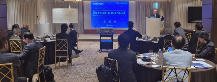 광주시, 재일동포 기업 대상 '투자환경 설명회'