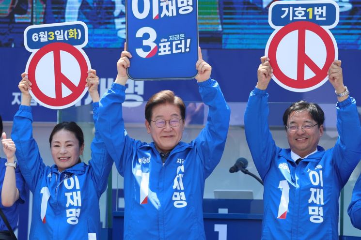 지지 호소하는 이재명 후보    (대구=연합뉴스) 김주성 기자 = 더불어민주당 이재명 대선 후보가 선거를 이틀 앞두고 '험지 공략'에 나선 1일 대구광역시 동대구역 광장에서 열린 유세에서 시민들에게 지지를 호소하고 있다. 2025.6.1    utzza@yna.co.kr(끝)＜저작권자(c) 연합뉴스, 무단 전재-재배포, AI 학습 및 활용 금지＞