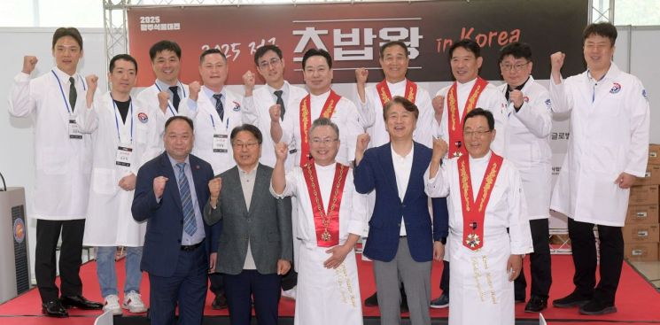 [포토] 2025년 전국 초밥왕 대회