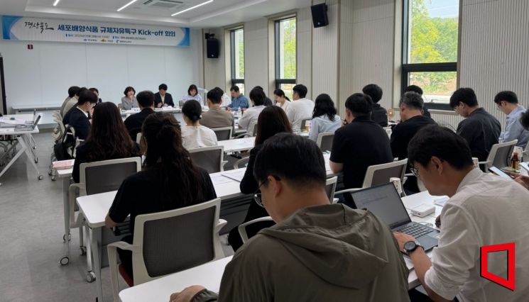 의성군, 세포배양식품 규제자유특구 본격 착수…'미래 푸드테크 중심지 도약'