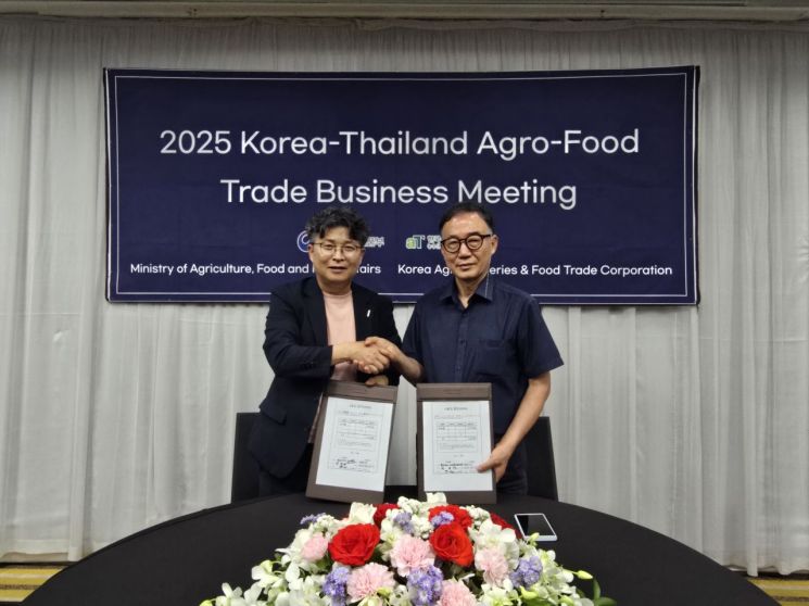 함평군·판아시아, 20만 달러 '나비쌀' 수출 업무협약