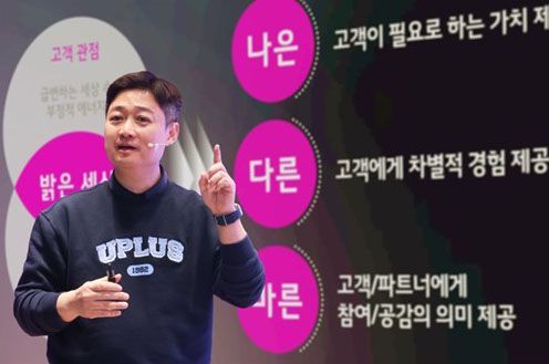 홍범식 LG유플러스 사장 연합뉴스