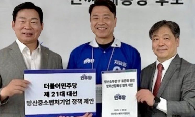중소기업 육성 위해 '방위사업청을 방위산업청으로'
