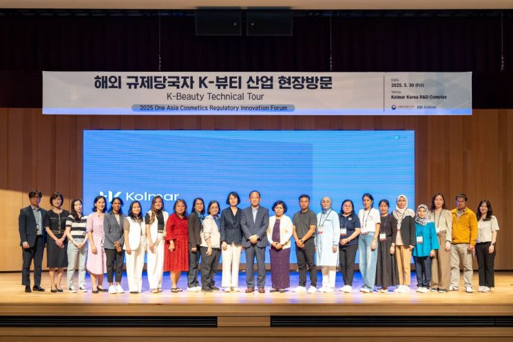 지난달 30일 한국콜마 종합기술원 대강당에서 아시아 주요국 규제 당국자들과 최현규 한국콜마 대표이사 등 관계자들이 기념사진을 촬영하고 있다. [사진제공=한국콜마]