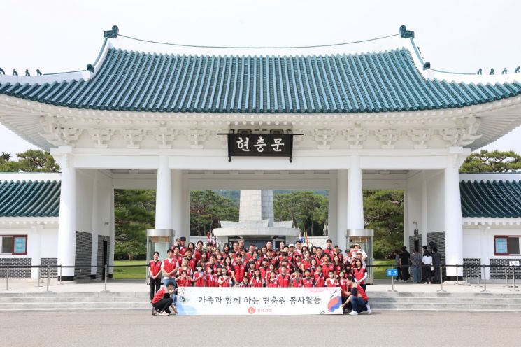 롯데건설, 임직원 가족과 함께 현충원 봉사 활동