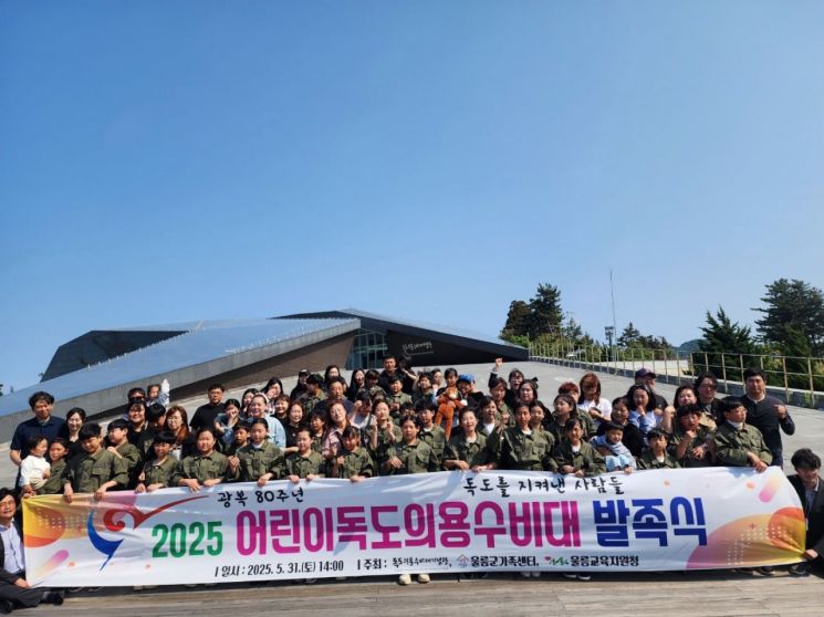 어린이 독도의용수비대, 의병의 날 맞아 독도 플래시몹 펼쳐