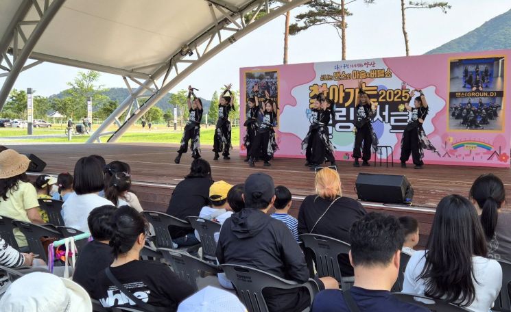 찾아가는 공원 힐링 콘서트. 양산시 제공