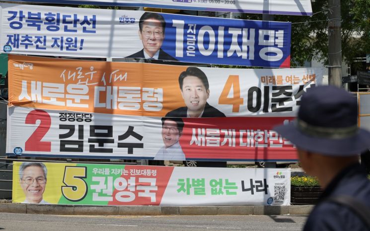연합뉴스