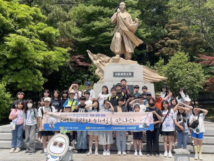 보훈사적지탐방. 부산지방보훈청 제공
