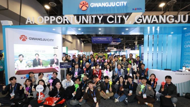 광주기업 세계로…시, 'CES 2026' 공동관 운영