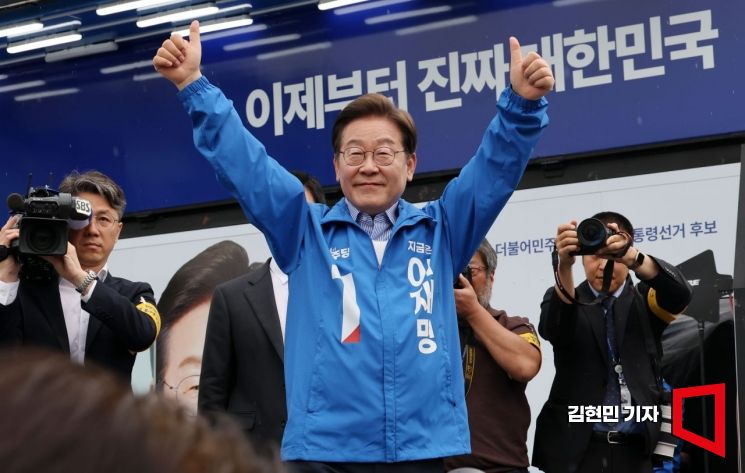 [포토] 이재명 "단 한표라도 반드시 이겨야...투표 절대 포기하면 안돼"