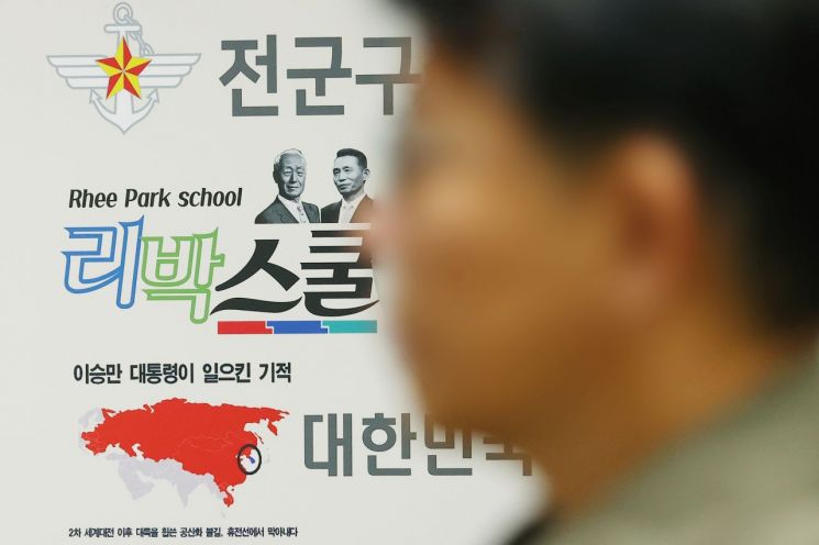 교육당국, '리박스쿨 늘봄학교' 합동조사… "강력 대처"