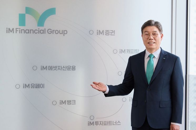 ‘연일 신고가’ iM금융지주 “황병우 회장, 주주가치 제고 집중”