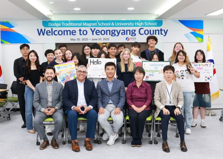 영양군, 미국 애리조나주 Tucson 학생들 국내 연수 실시