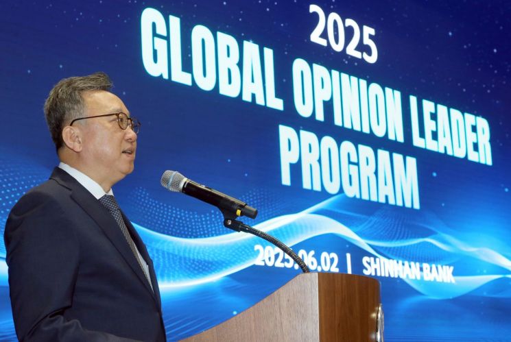 신한은행, 해외 직원 초청 '글로벌 오피니언 리더' 진행 