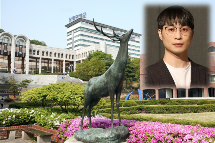 상명대 강성민 교수, 바이오칩 젊은 인재상 선정