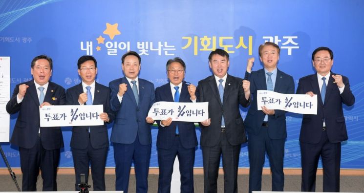 "투표가 힘입니다"…'6·3 대선' 캠페인-⑭투표 참여 호소