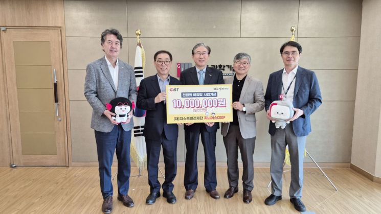 GIST 발전재단, 팝업스토어 첫 수익 1천만원 기부