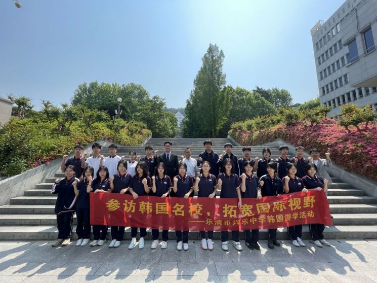 조선대, 중국 자매학교와 '단기 연수' 프로그램
