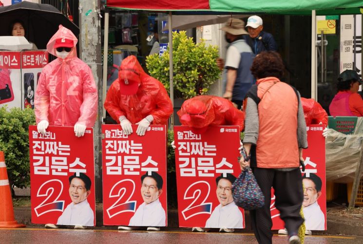 여야, 광주·전남서 막판 총력 유세…“투표로 민주주의 수호”