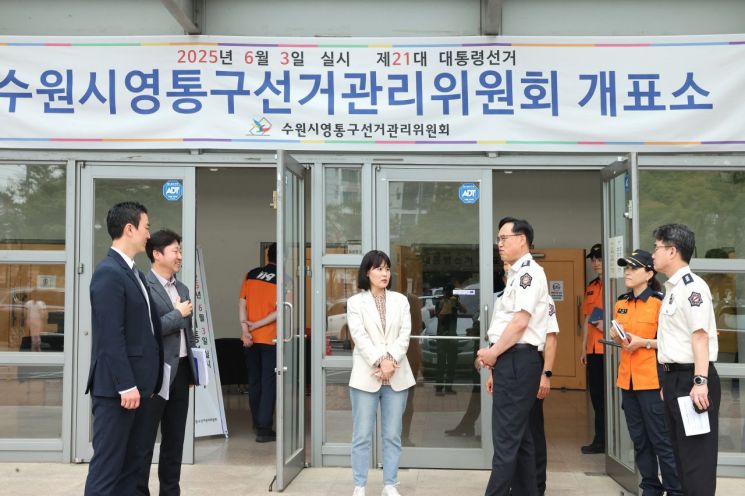 경기소방, 대선 앞두고 2일 투·개표소 현장 점검