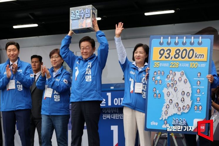 [포토] '골목 수첩' 전달 받은 이재명